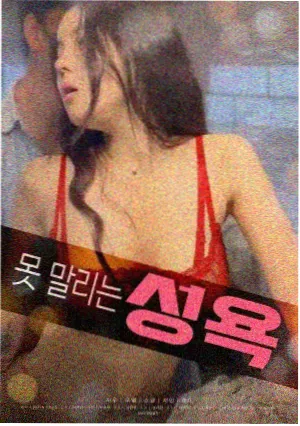 李丽珍蜜桃成熟时 观影版本说明